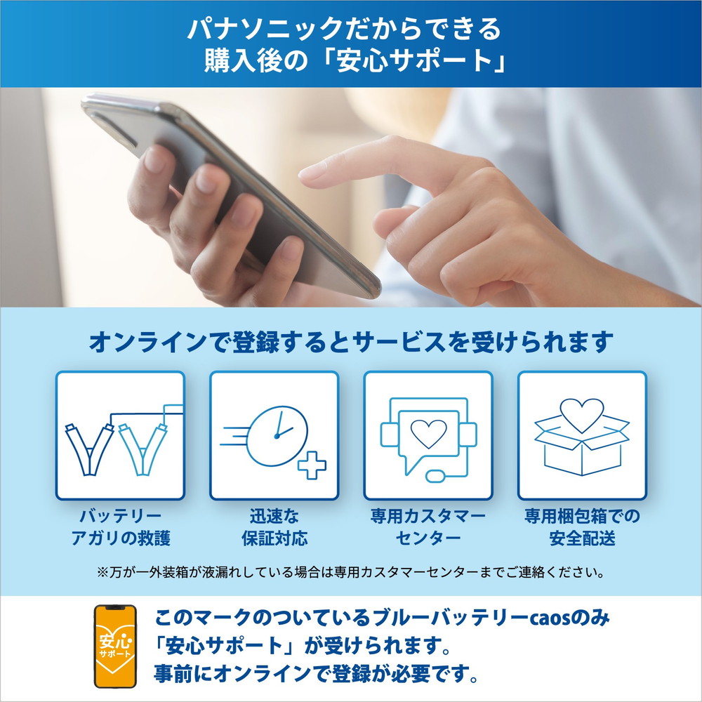 パナソニック カオスバッテリー 標準車(充電制御車)用 N-145D31L パナソニック カオスバッテリー 標準車(充電制御車)用 N-145D31L