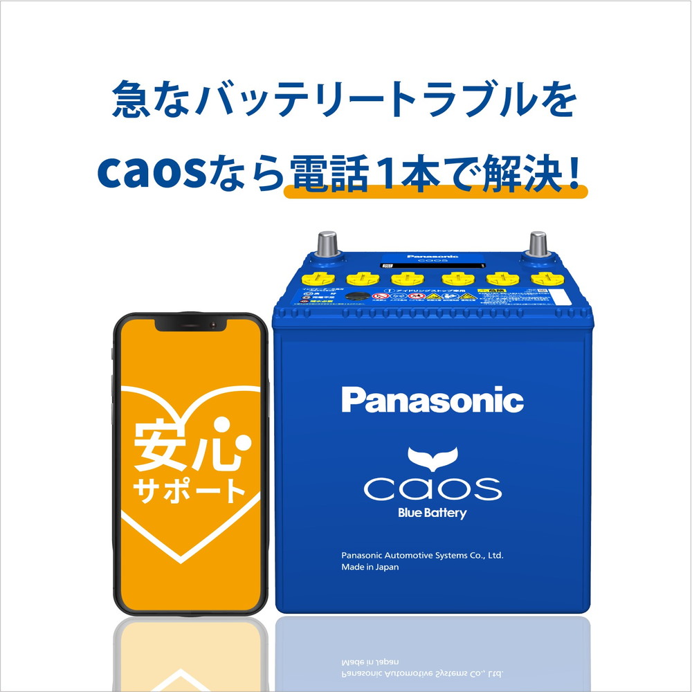 Panasonic - 大輔 Panasonic Group saves 180 tons of CO2 by upgrading data