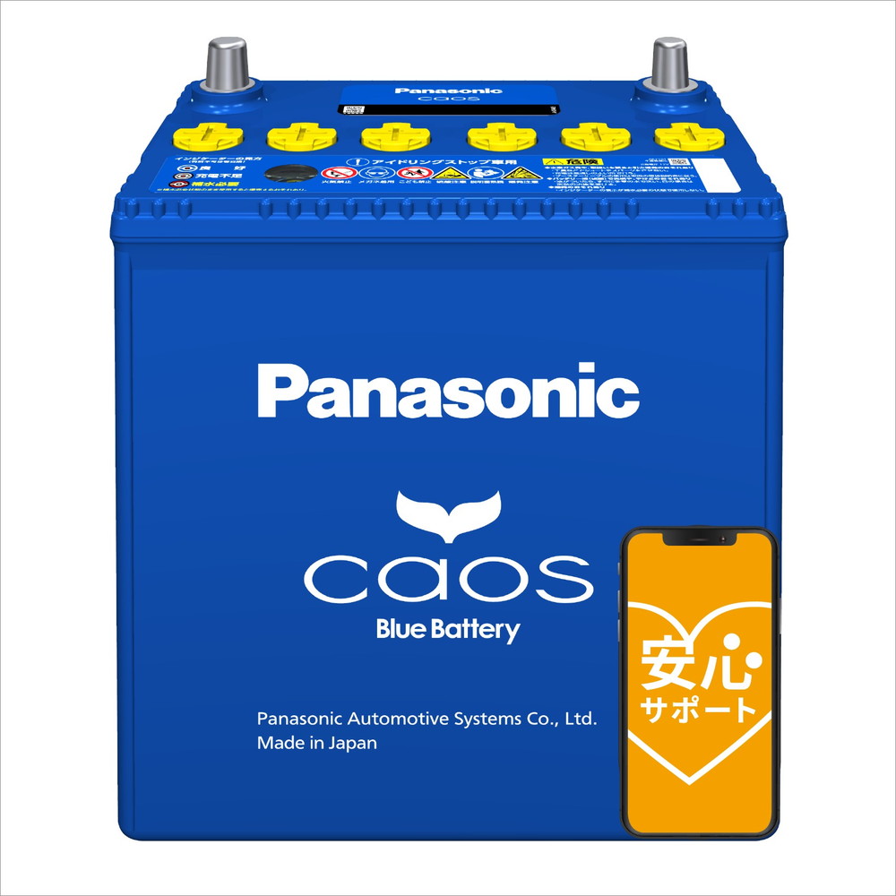 【未開封・新品】Panasonic CAOS 100D23L バッテリー本体 パナソニック caos 標準車(充電制御車)用 N-100D23L/C8｜うさ