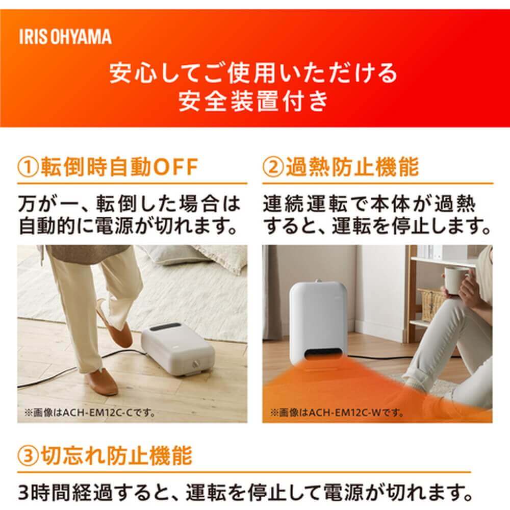 IRIS OHYAMA セラミックヒーター ヒーター セラミックファン