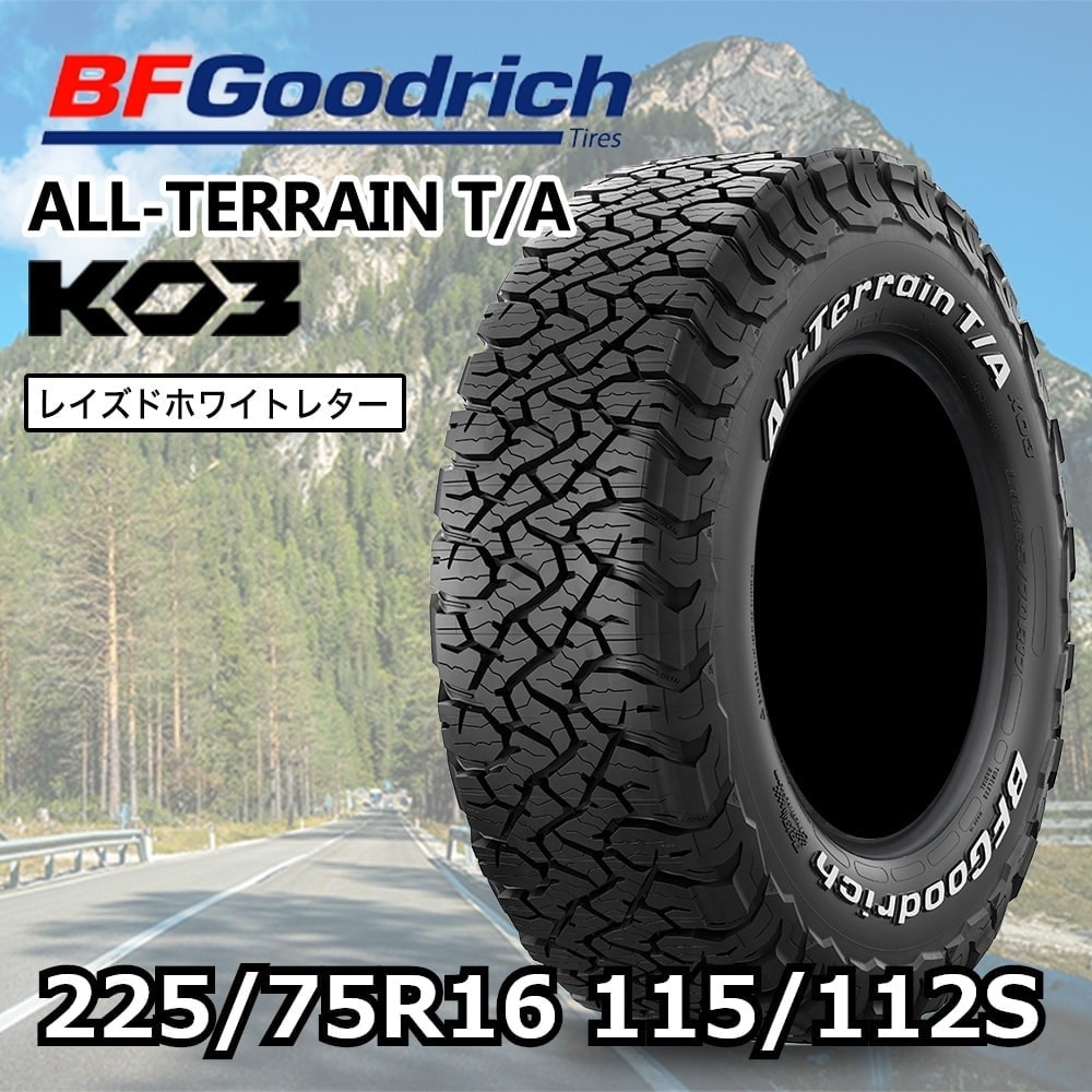 BFGOODRICH All-terrain ホワイトレター 225/70 16 BFGoodrich ALL-TERRAIN T/A KO3 225/70R16 LT 102/99S RWL ホワイト