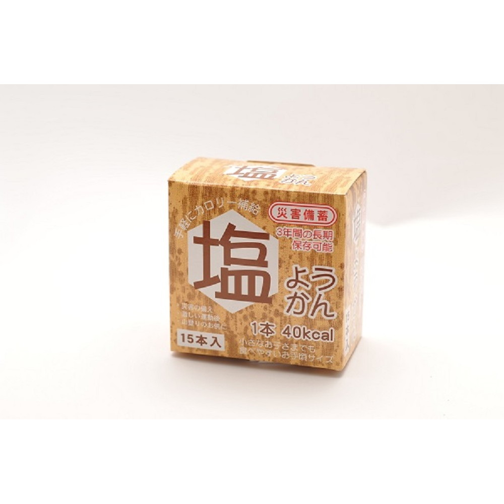 災害備蓄 塩ようかんスティック 15本入り 6箱セット｜うさマート
