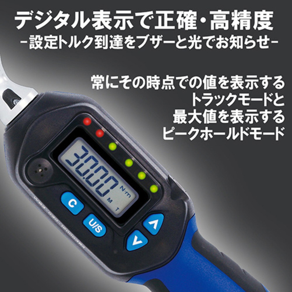 藤原産業 SK11 デジタルトルクレンチ SDT3-030｜うさマートジャパン