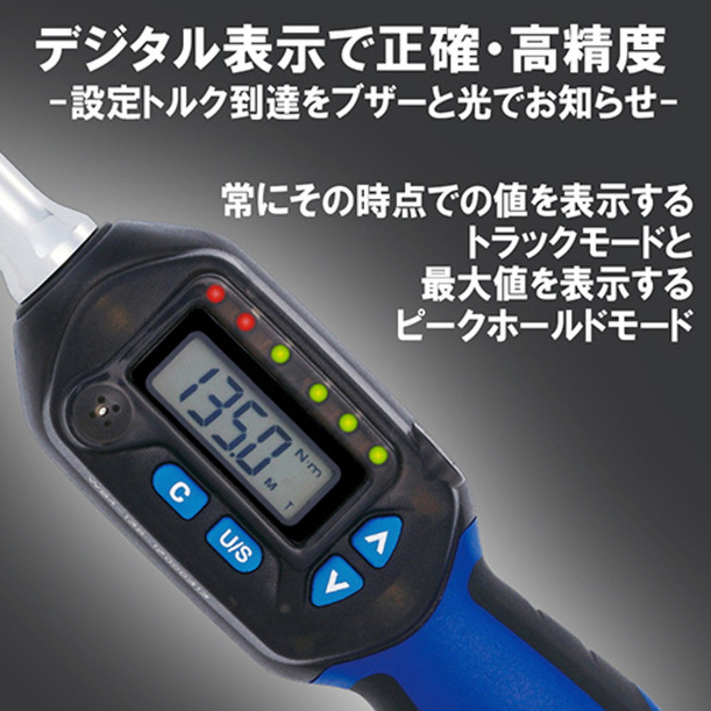 藤原産業 SK11 デジタルトルクレンチ SDT3-135｜うさマートジャパン