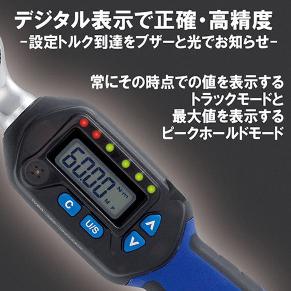 藤原産業 SK11 デジタルトルクレンチ SDT3-060｜うさマートジャパン