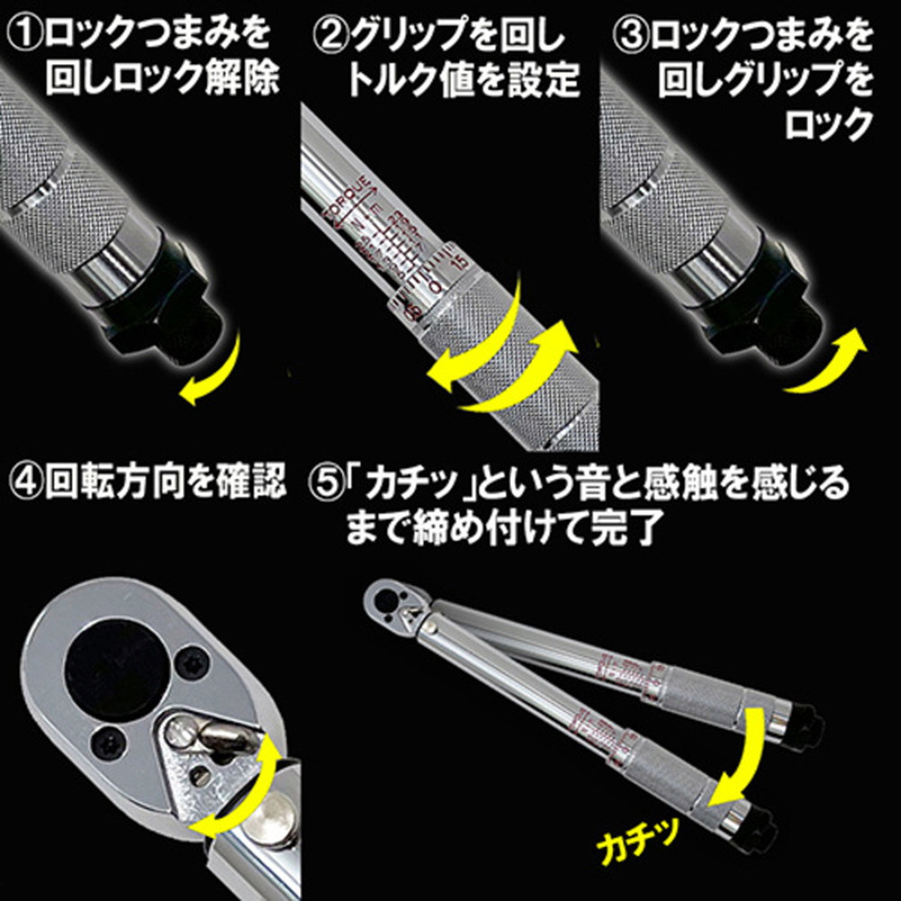 藤原産業 E-Value プレセット型トルクレンチ ETR3-25｜うさマート