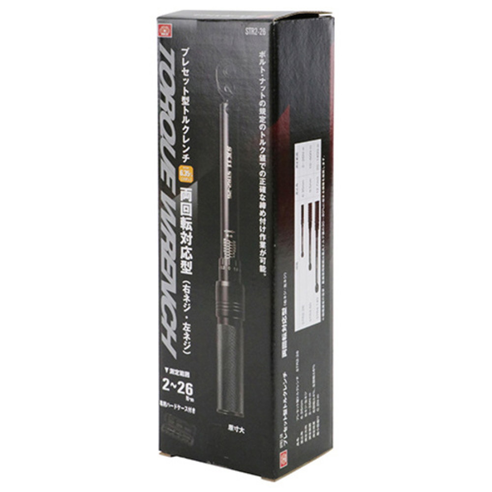 藤原産業 SK11 プレセット型トルクレンチ STR2-26｜うさマートジャパン