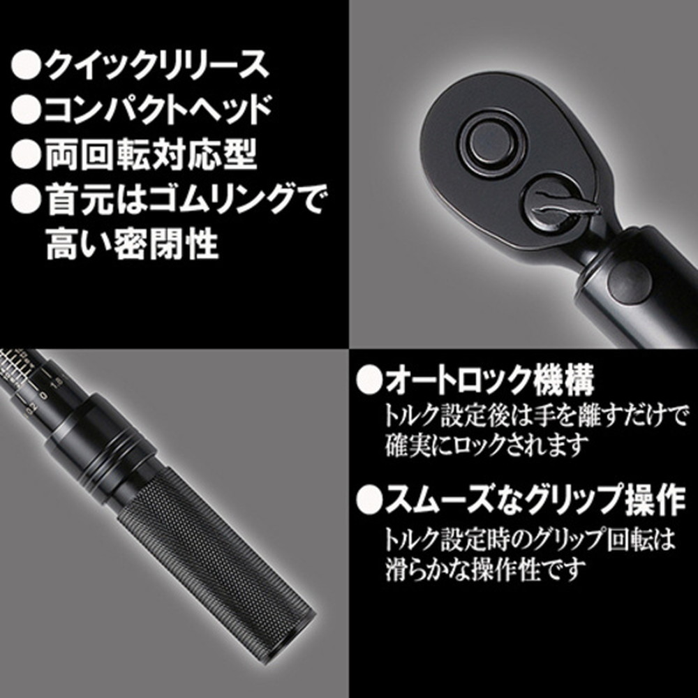藤原産業 SK11 プレセット型トルクレンチ STR2-26｜うさマートジャパン