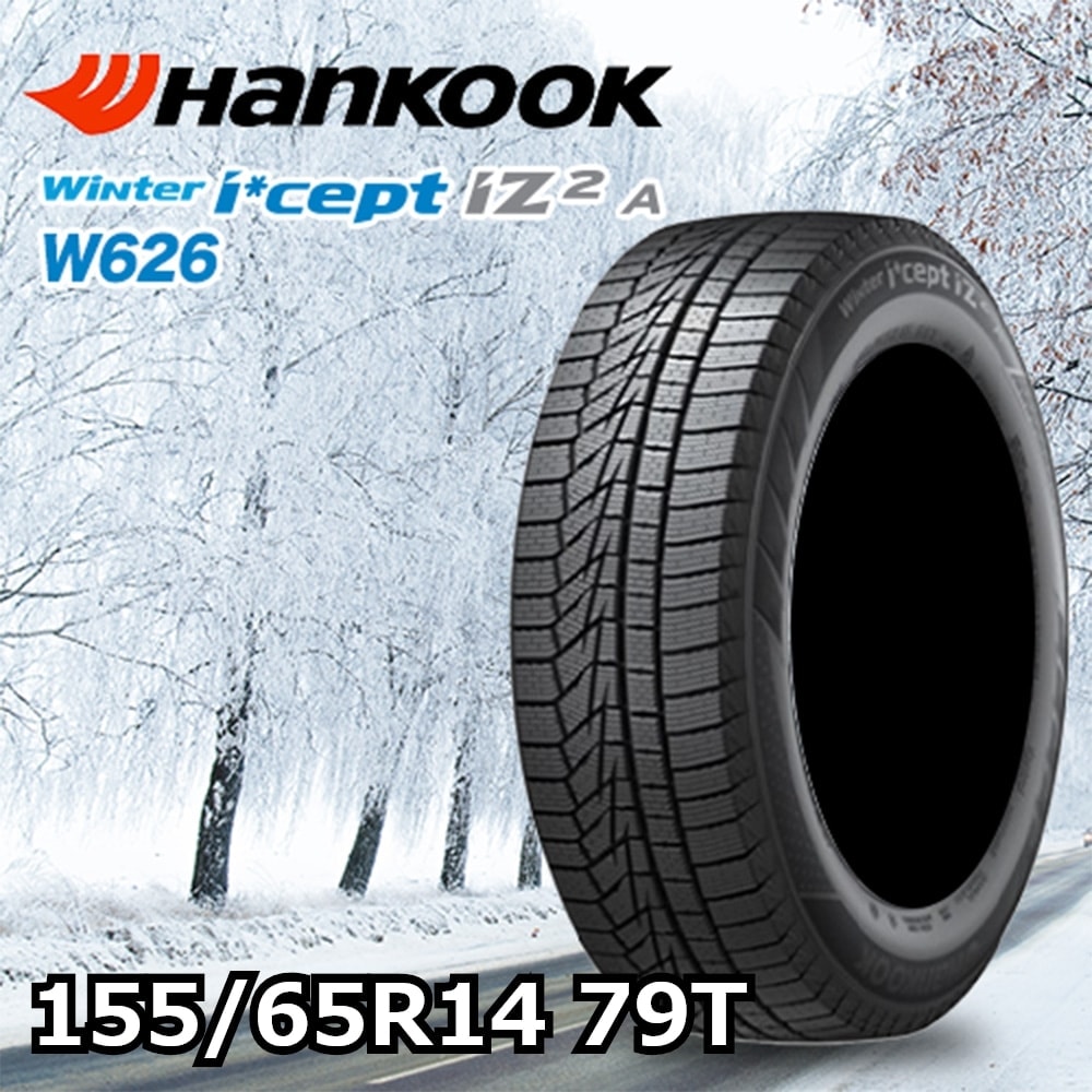 HANKOOK Winter I*CEPT IZ2 A W626 155/65R14 79T｜うさマートジャパン