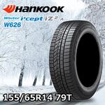 HANKOOK Winter I*CEPT IZ2 A W626 155/65R14 79T｜うさマートジャパン