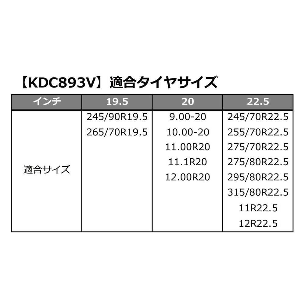 ヤマカワ 緊急脱出用ワンタッチチェーン Vバー付 大型トラック用