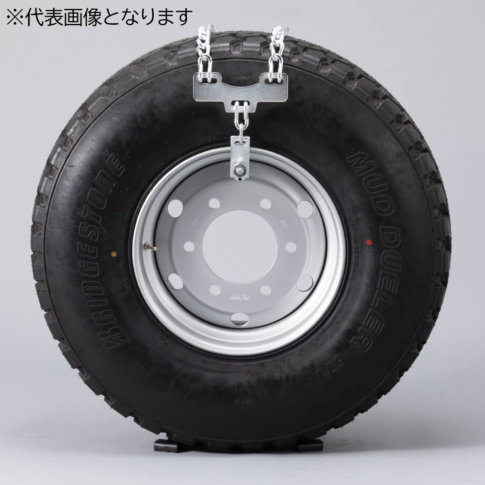 ヤマカワ 緊急脱出用ワンタッチチェーン スタンダード 大型トラック用