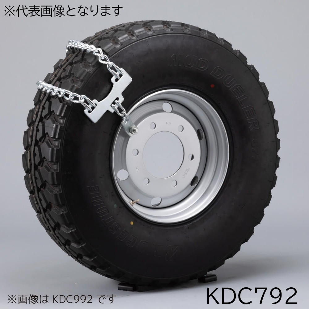 ヤマカワ 緊急脱出用ワンタッチチェーン スタンダード LT用 KDC792