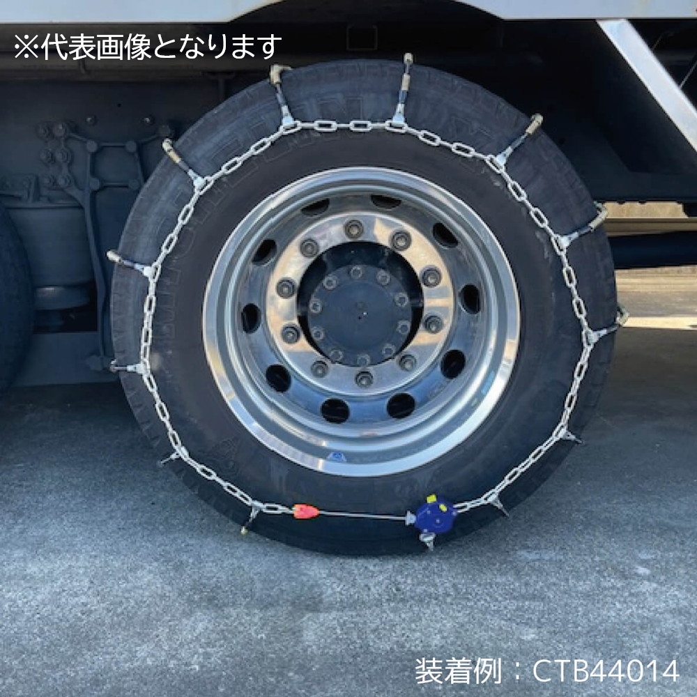 ヤマカワ 自動増締め機能付き instaGOケーブルチェーン 大型トラック用