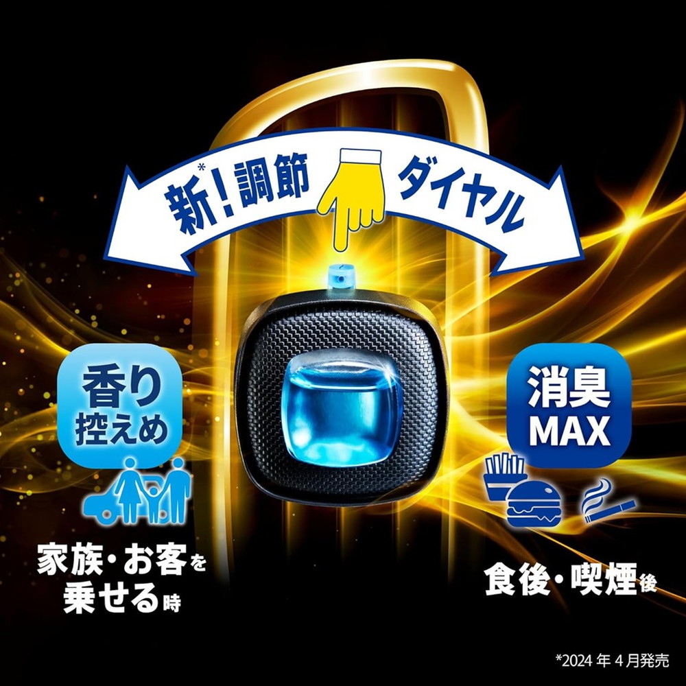 P&G ファブリーズ クルマ イージークリップ 2.4ml タバコ用 イオン 