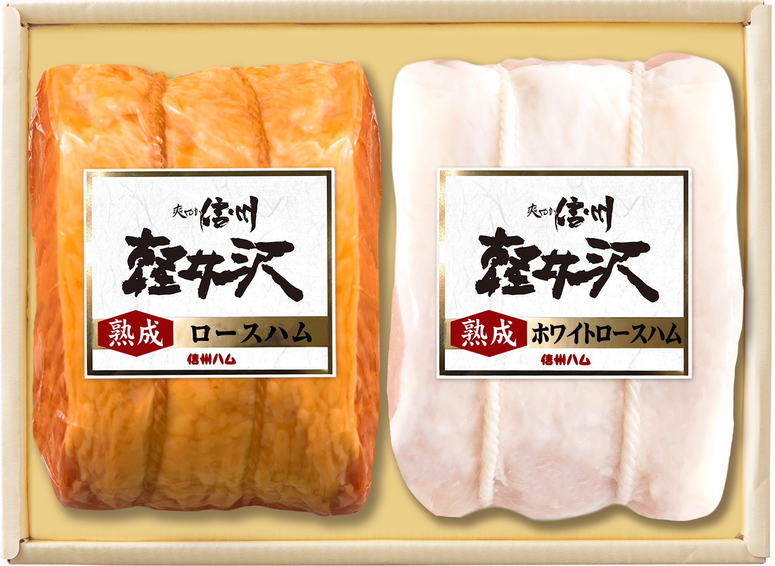 はろうきてぃ　信州限定　野沢菜バージョン 美品 2004年当時物 長野限定 信州 野沢菜 ハローキティ ご当地