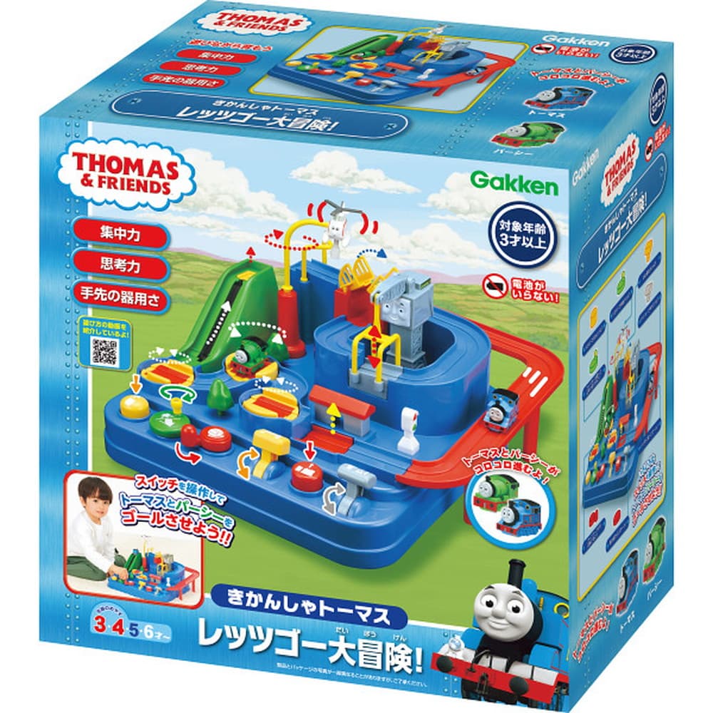 トーマスの図鑑とマニュアルセット hq720.jpg?sqp=-