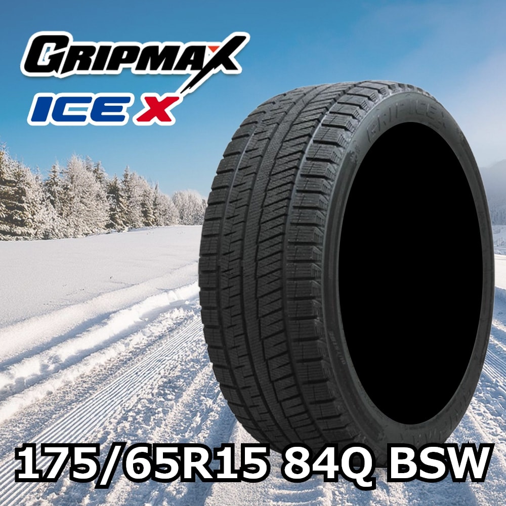 175/65R15ウインターマックス商談中につき間もなく終了 175/65R15ウインターマックス商談中につき間もなく終了 【公式通販】