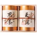 福寿園 名匠茶詰合せ 2種2点入 計290g｜うさマートジャパンサービス