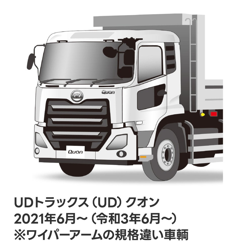 Fesco トラック用フラットワイパーSET UDトラックス クオン用3本セット