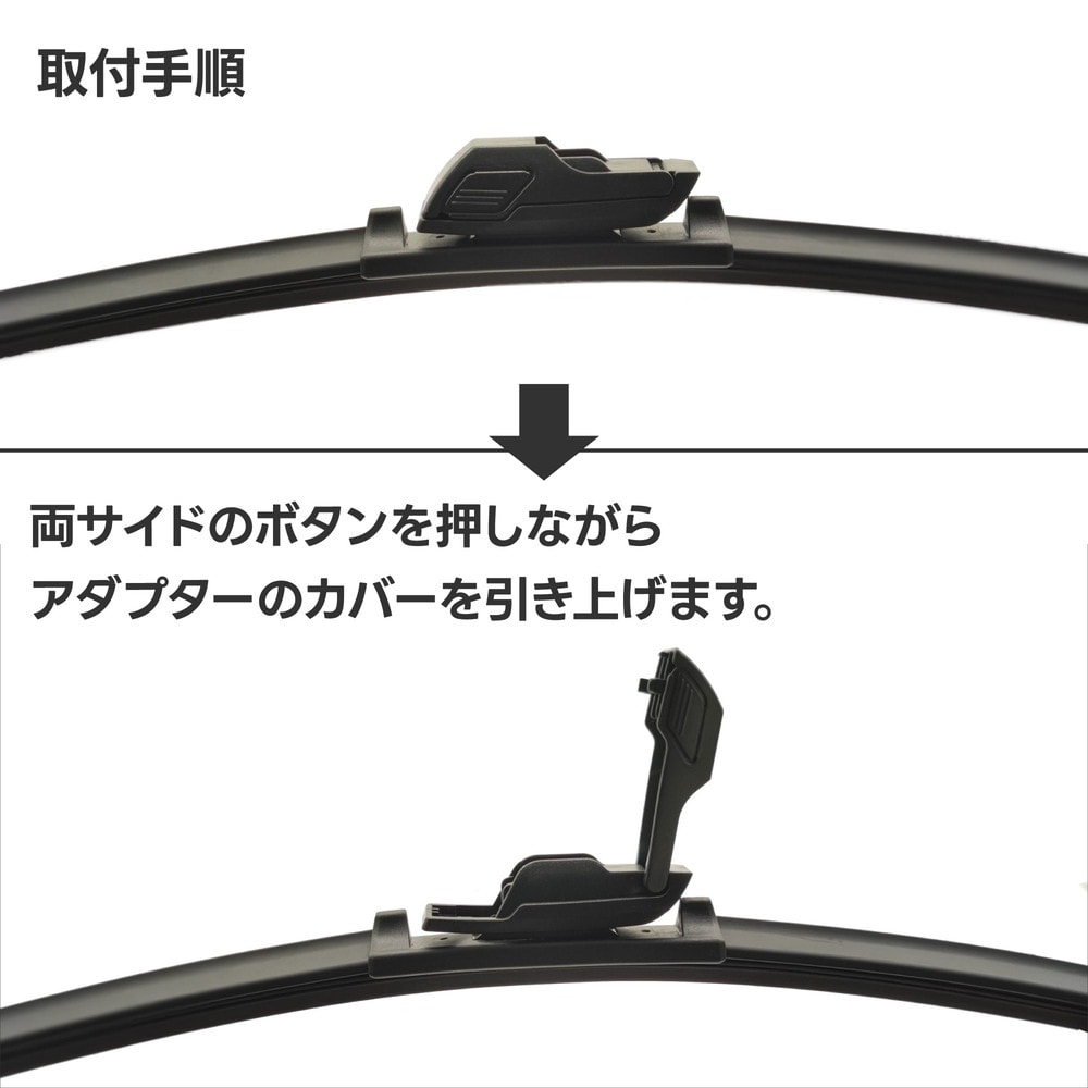 Fesco トラック用フラットワイパーSET UDトラックス クオン用3本セット