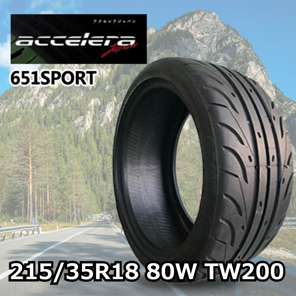 ACCELERA 651SPORT 215/35R18 80W TW200｜うさマートジャパンサービス
