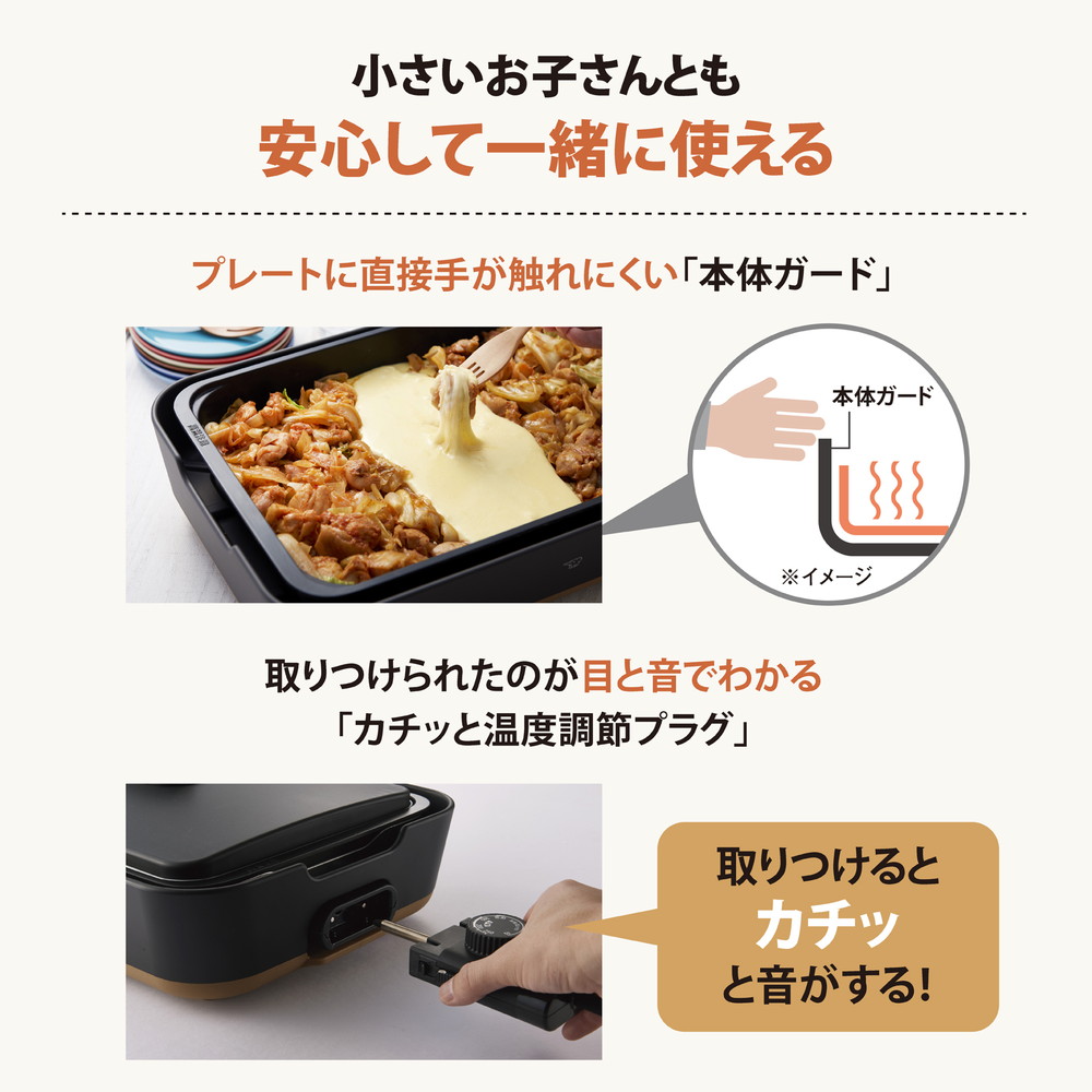 象印マホービン STAN. ホットプレート EA-FA10-BA ブラック｜うさ