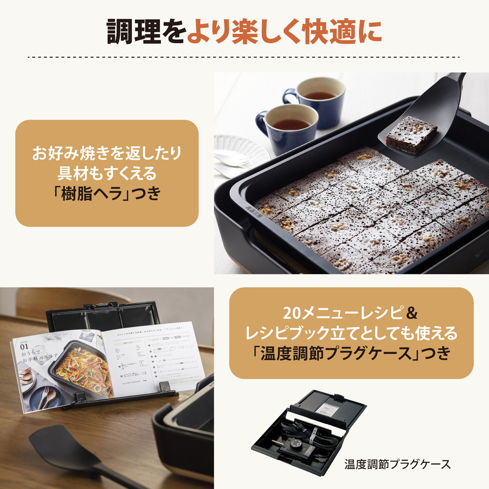 象印マホービン STAN. ホットプレート EA-FA10-BA ブラック｜うさ