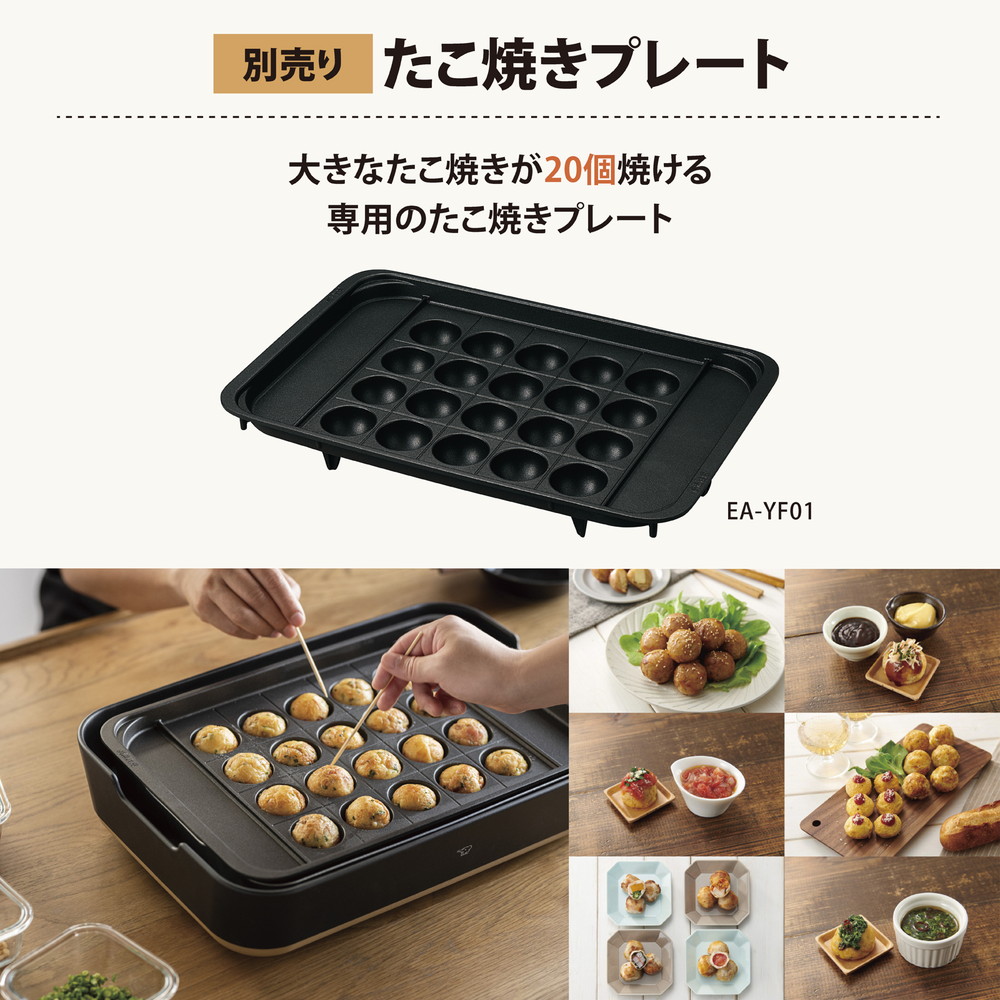 Amazon | 象印マホービン ホットプレート ブラック EA-DE10-BA | 象印