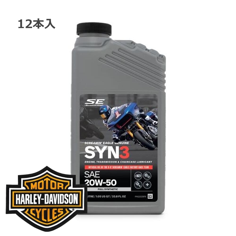 ノーネーム　SYN3オイル3本セット　品番62600021 楽天市場】【 62600021】ハーレー純正 オイル SYN3（シンスリー