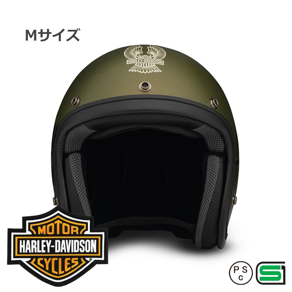 ハーレーダビッドソン 純正 ARAI製サープラス クラシック エア 3/4