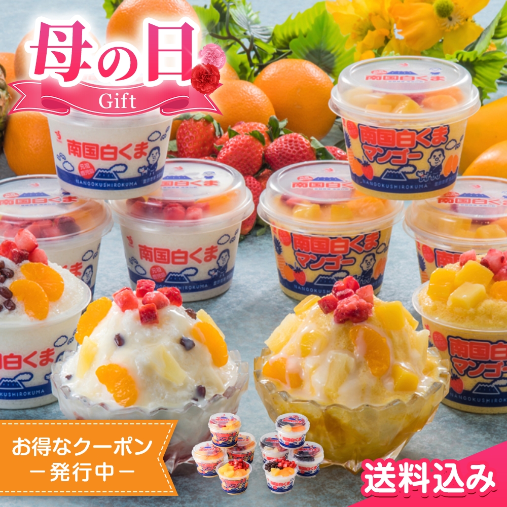 カゴ入り♡仲良しクマ&うさぎ うさぎとくま タンブラーマグ /わかる – クレコ (Creators' Collection)