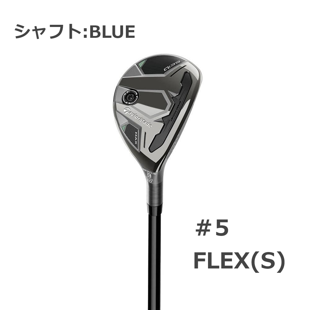 テーラーメイド Qi35 MAX レスキュー #5 (27.0°) 純正Diamana Blue 