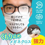 うさマート商品検索結果（眼鏡・サングラス）｜うさマート