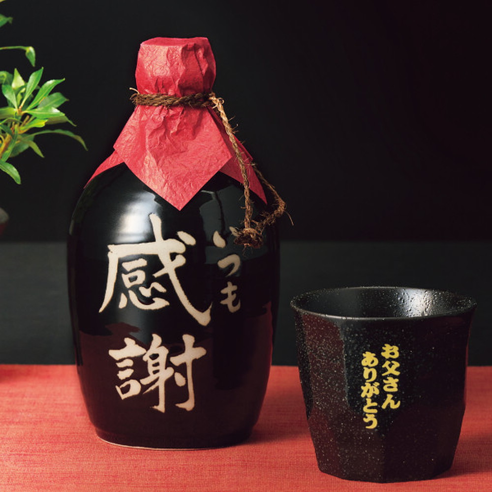 父の日】本格麦焼酎陶器ボトル・オリジナルグラスセット｜うさ