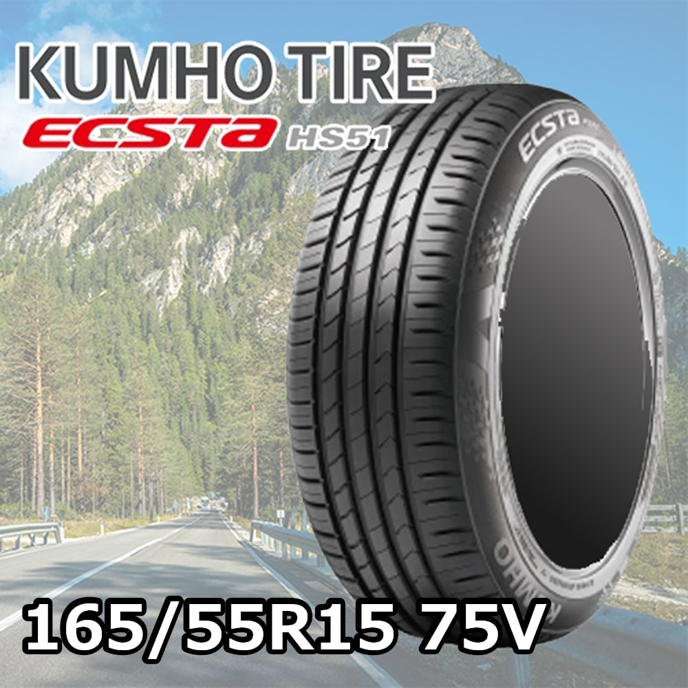 タイヤ・ホイール 165/55R14 KUMHO ECSTA HS51 71q1+El82FL._UF350,350_QL50_.jpg