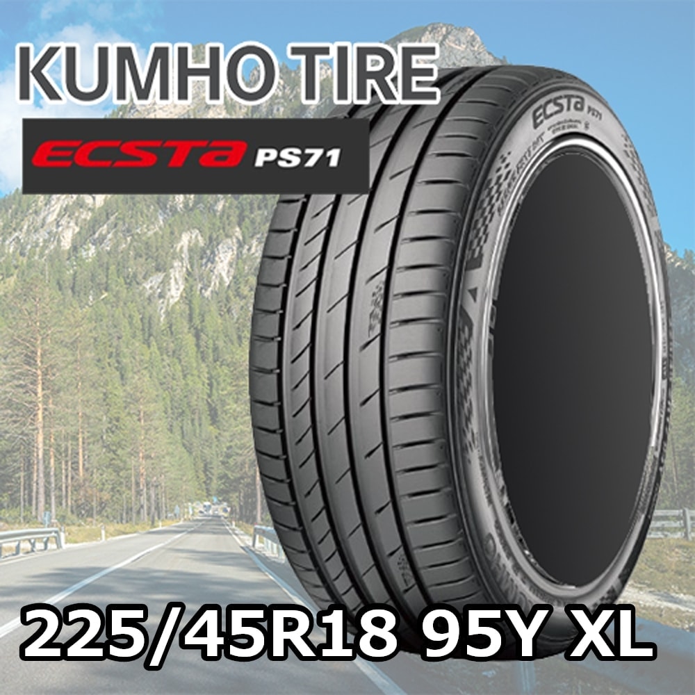 良好　2022年製　クムホ　エクスタ　PS71　225/45R18　バリ溝　4本 KUMHO ECSTA PS71 225/45R18 95Y XL｜うさマートジャパンサービス株式