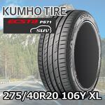 KUMHO ECSTA PS71 SUV 275/40R20 106Y XL｜うさマートジャパンサービス