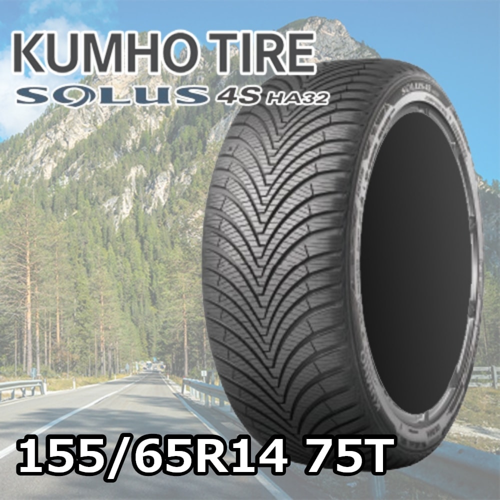 車 【2022年製】185/65R14 クムホ KUMHO 本/中国製