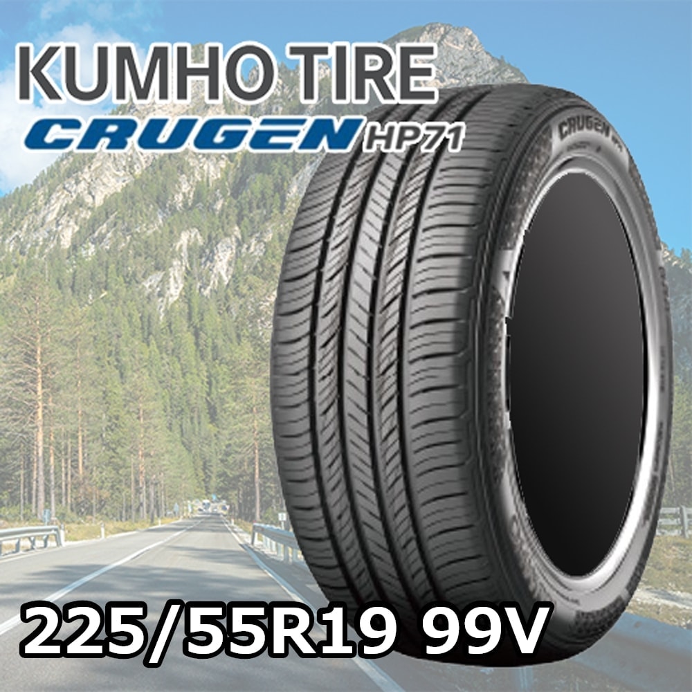車 【2024年製】225/55R19 クムホ KUMHO 本/韓国製