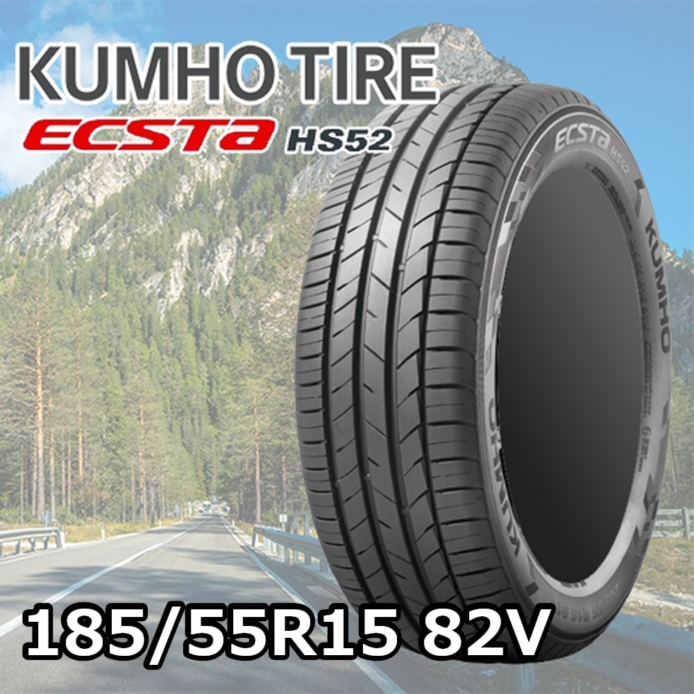 185/55R15 15インチ 2本 エクスタ HS51 夏 サマー スポーツタイヤ