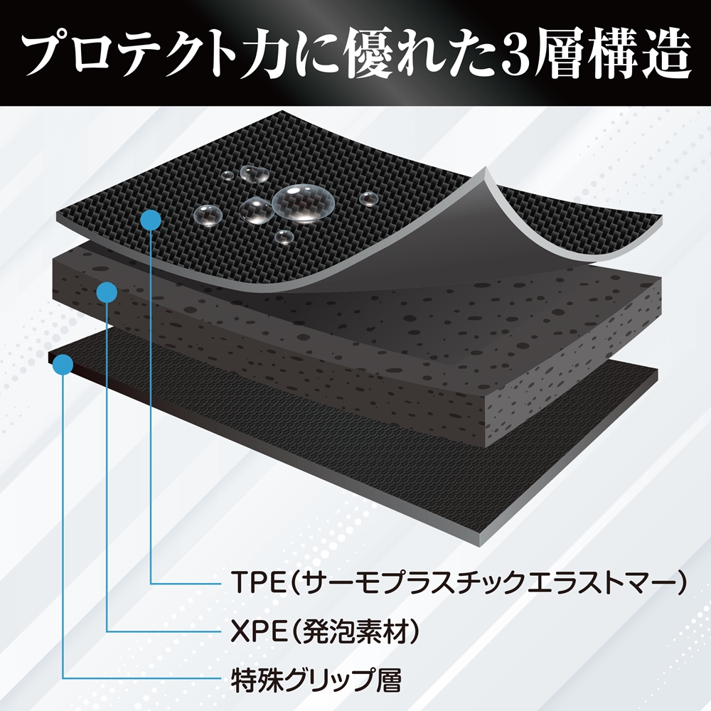 イレブンインターナショナル Clazzio(クラッツィオ) 立体フロアマット
