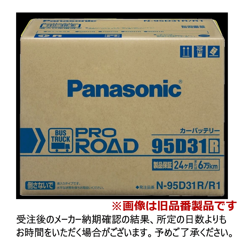 �v�����[�h N-95D31R/R1