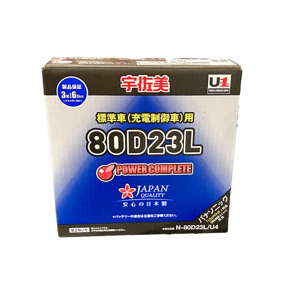美品おまけ付きバッテリー新品！Special Edition ZEXUS専用充電池 ZR-01＋ 公式限定ステッカー（小サイズ）付