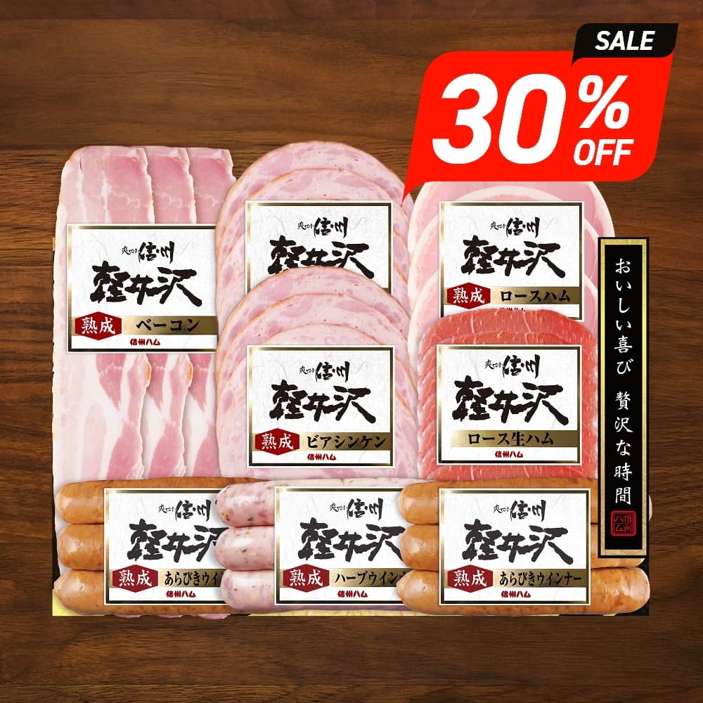 再掲　紫ハム TOKYO X桜燻ロースハム 63g 大多摩ハム ネットショップ