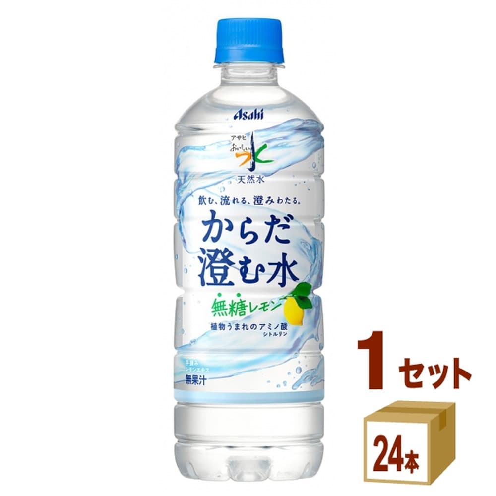 アサヒ飲料 おいしい水天然水からだ澄む水P 600ml×24本 1ケース【24本
