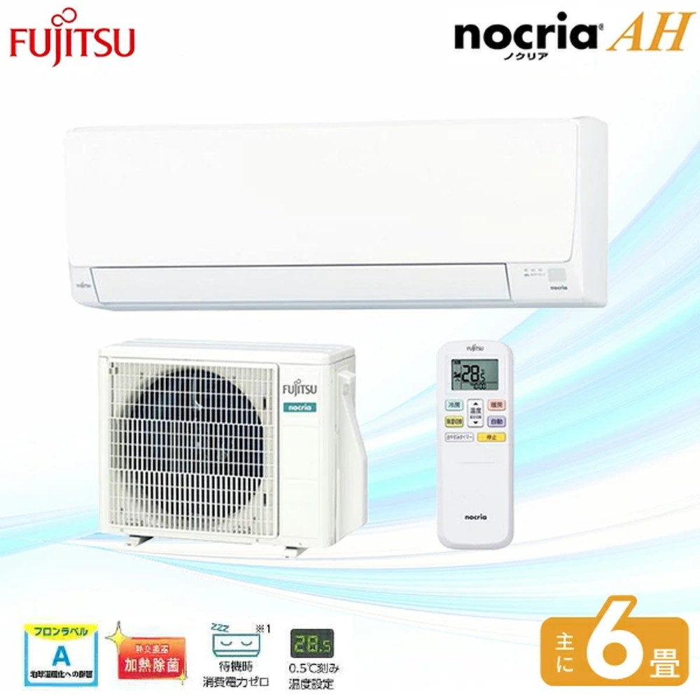 Fujitsu ルームエアコン AS-AH221L 富士通（ノクリア）AHシリーズルームエアコン・AS-AH221L-W・21年製①