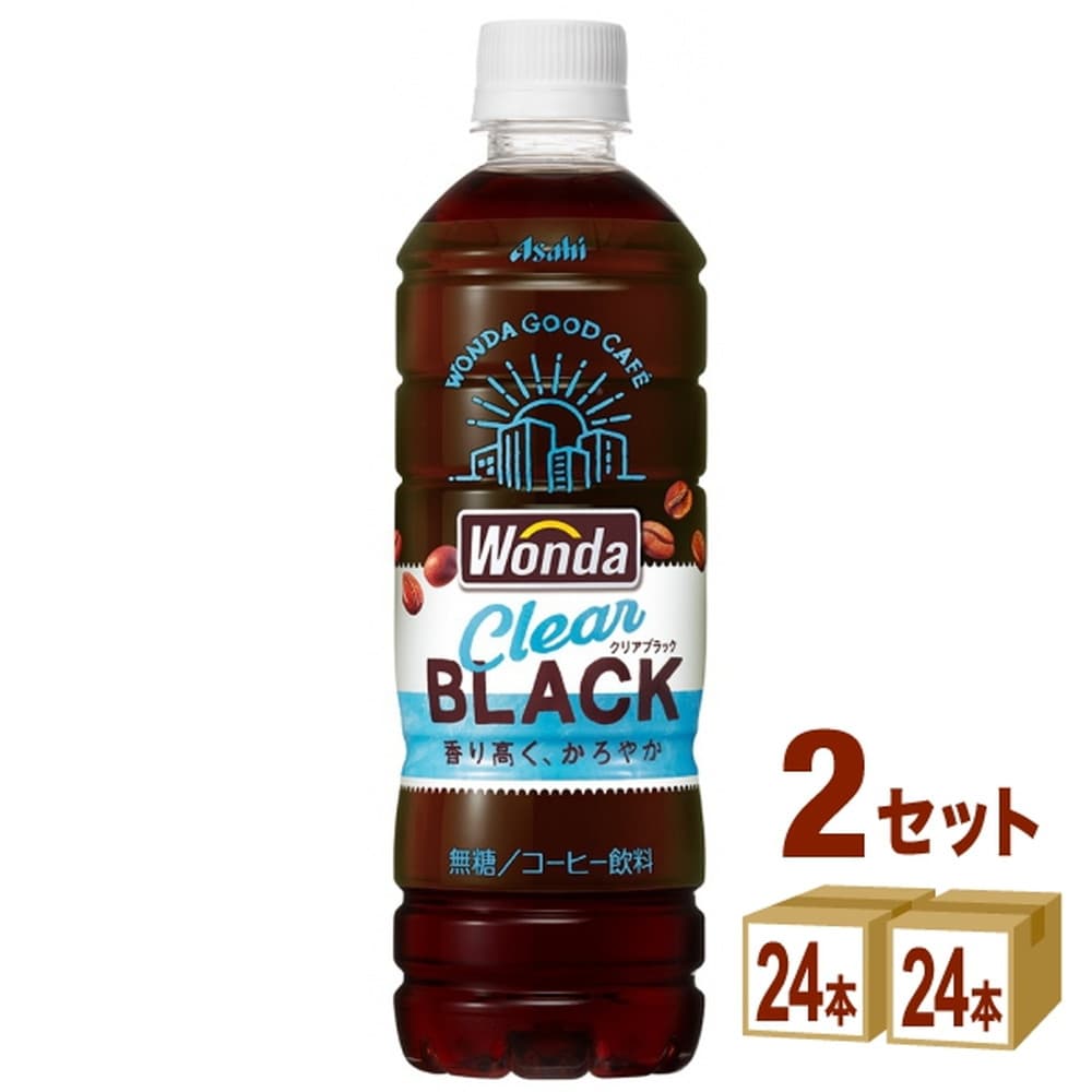 アサヒ飲料 ワンダ クリアブラック ペット 500ml×24本 2ケース【48本入
