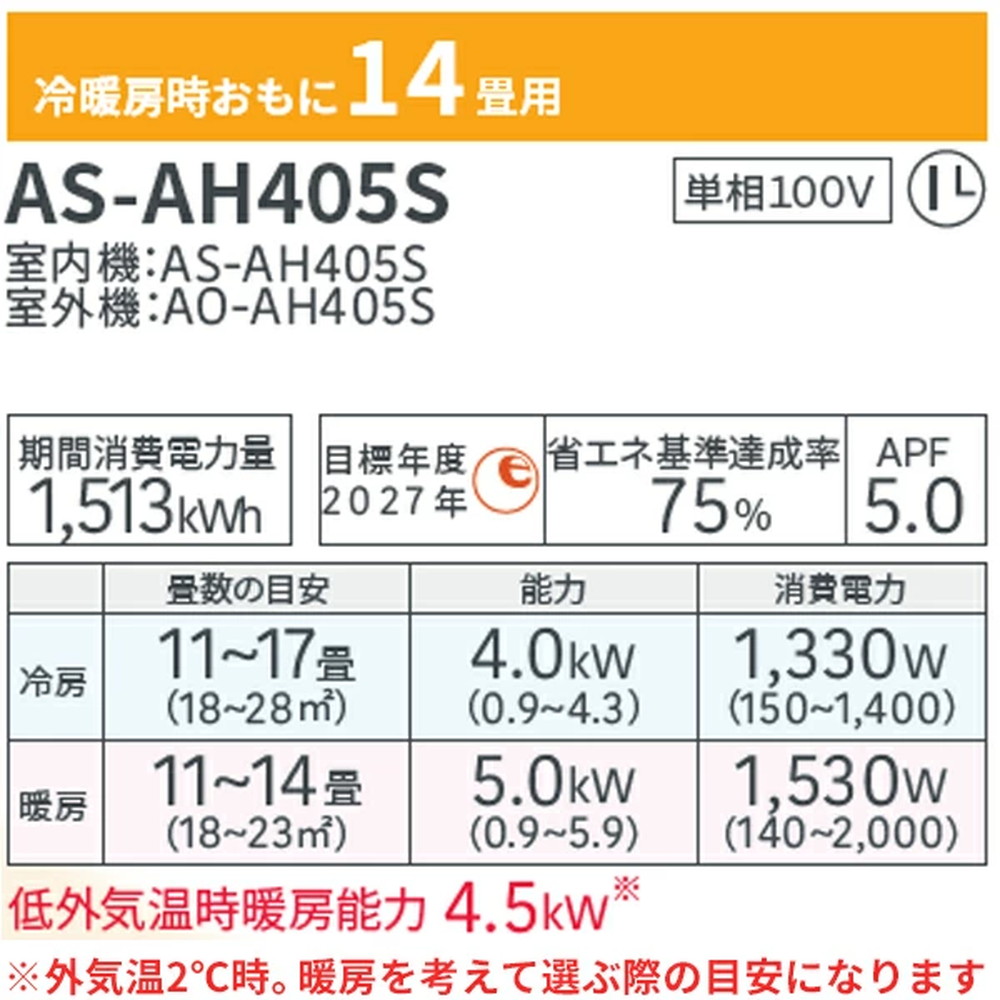 標準取付工事込】富士通ゼネラル nocria ノクリア AHシリーズ 2025年 