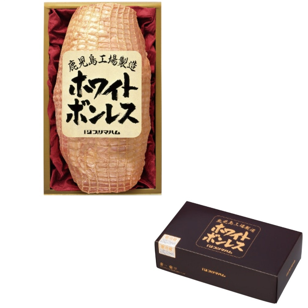 プリマハム ホワイトボンレスハム 約1.2kg WBO-N｜うさマート